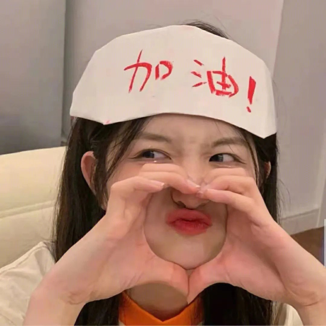 我回来了